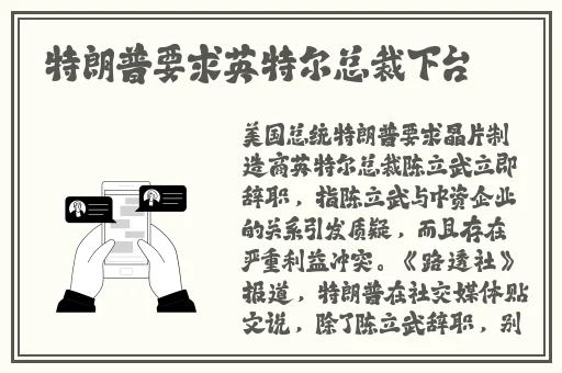 混乱武林血
